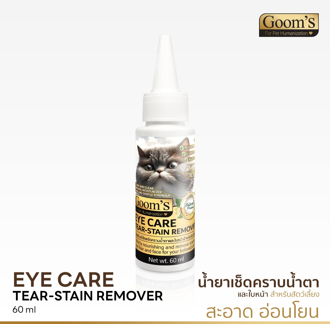 Eye Care Tear-Stain Remover